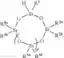 Fig. 77 - Hydrolysis-resistant silicone compounds