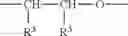 Fig. 49 - SILANES AND POLYSILOXANES