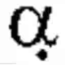 Fig. 02 - CRYSTAL STRUCTURE OF OX40L AND OX40L COMPLEXED WITH OX40 RECEPTOR