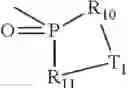 Fig. 31 - Coupling agents for peptide synthesis