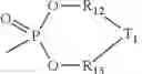 Fig. 34 - Coupling agents for peptide synthesis