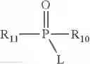 Fig. 41 - Coupling agents for peptide synthesis