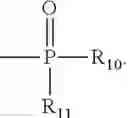 Fig. 86 - Coupling agents for peptide synthesis