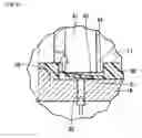 Fig. 10 - Check valve structure, diaphragm pump, and sphygmomanometer