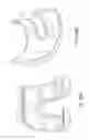 Fig. 79 - Patient-adapted and improved articular implants, designs and related guide tools