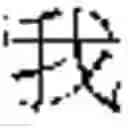 Fig. 07 - Food processor with recognition ability of emotion-related information and emotional signals