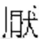 Fig. 13 - Food processor with recognition ability of emotion-related information and emotional signals