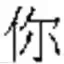 Fig. 14 - Food processor with recognition ability of emotion-related information and emotional signals