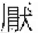 Fig. 15 - Food processor with recognition ability of emotion-related information and emotional signals