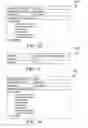 Fig. 08 - Generating simulated containment reports of dynamically assembled components in a content management system