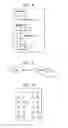 Fig. 06 - Efficient extraction of software dependencies from program code