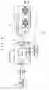 Fig. 04 - SWING MOTION REDUCING APPARATUS FOR SHIP