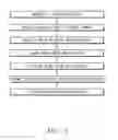 Fig. 08 - System and method for imaging endotracheal tube placement and measuring airway occlusion cuff pressure