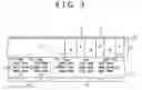 Fig. 04 - Solid-state image pickup element, method of manufacturing the same, and image pickup apparatus including the same
