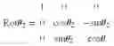 Fig. 03 - Method for stem sample inspection in a charged particle beam instrument