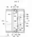 Fig. 04 - DISPLAY APPARATUS AND COMPLEX ENTERTAINMENT APPARATUS INCLUDING THE SAME