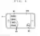 Fig. 06 - PORTABLE COMPUTER WITH TOUCH PANEL DISPLAY