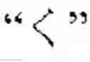 Fig. 02 - Slide/rotation attachment unit and electronic device using the same