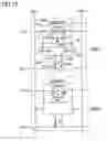 Fig. 08 - Semiconductor memory device
