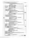 Fig. 63 - INFORMATION REPRODUCING SYSTEM USING INFORMATION STORAGE MEDIUM