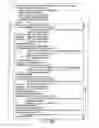 Fig. 72 - INFORMATION REPRODUCING SYSTEM USING INFORMATION STORAGE MEDIUM