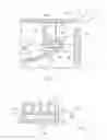 Fig. 03 - Reactant liquid system for facilitating the production of carbon nanostructures