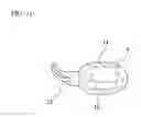 Fig. 09 - CRAB LEG/CRAB CLAW-LIKE FISH PASTE PRODUCT AND METHOD FOR PRODUCING THE SAME