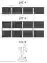 Fig. 05 - Long life lead acid battery having titanium core grids and method of their production