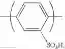 Fig. 08 - POLYMER ELECTROLYTE COMPOSITION AND METHOD FOR PREPARING THE SAME, AND FUEL CELL