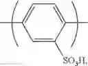 Fig. 03 - POLYMER ELECTROLYTE MEMBRANE