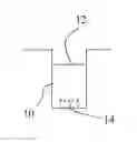 Fig. 01 - METHOD AND APPARATUS FOR DETECTING UNDESIRED MEASUREMENT CONDITIONS