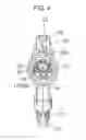 Fig. 05 - Charging connector