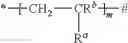 Fig. 02 - α-olefin/isobutene diblock copolymers