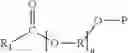 Fig. 02 - Liquid treatment composition