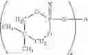 Fig. 71 - Phosphorus-sulfur FR additives and polymer systems containing same