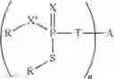 Fig. 72 - Phosphorus-sulfur FR additives and polymer systems containing same