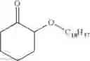 Fig. 07 - COMPOSITION WITH A POLYMER AND AN OXIDATION-CATALYST