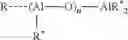 Fig. 04 - Catalyst components based on ferrocenyl complexes used for olefin polymerisation
