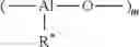 Fig. 05 - Catalyst components based on ferrocenyl complexes used for olefin polymerisation