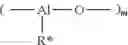 Fig. 04 - Catalyst components based on fulvene complexes
