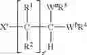 Fig. 46 - Water-soluble polymer alkanals