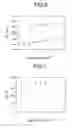 Fig. 06 - BIOMASS CONCENTRATION MEASUREMENT DEVICE AND METHOD AND USE OF AN ELECTRONIC CHIP ELEMENT FOR MEASURING SAID BIOMASS CONCENTRATION