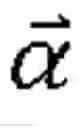 Fig. 08 - Methods for determining if boundary distance constraints between shapes are satisfied