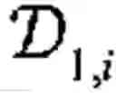 Fig. 124 - Methods for determining if boundary distance constraints between shapes are satisfied