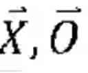 Fig. 28 - Methods for determining if boundary distance constraints between shapes are satisfied