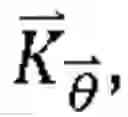 Fig. 32 - Methods for determining if boundary distance constraints between shapes are satisfied