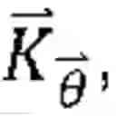 Fig. 45 - Methods for determining if boundary distance constraints between shapes are satisfied