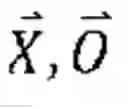 Fig. 47 - Methods for determining if boundary distance constraints between shapes are satisfied