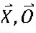 Fig. 52 - Methods for determining if boundary distance constraints between shapes are satisfied