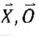 Fig. 55 - Methods for determining if boundary distance constraints between shapes are satisfied